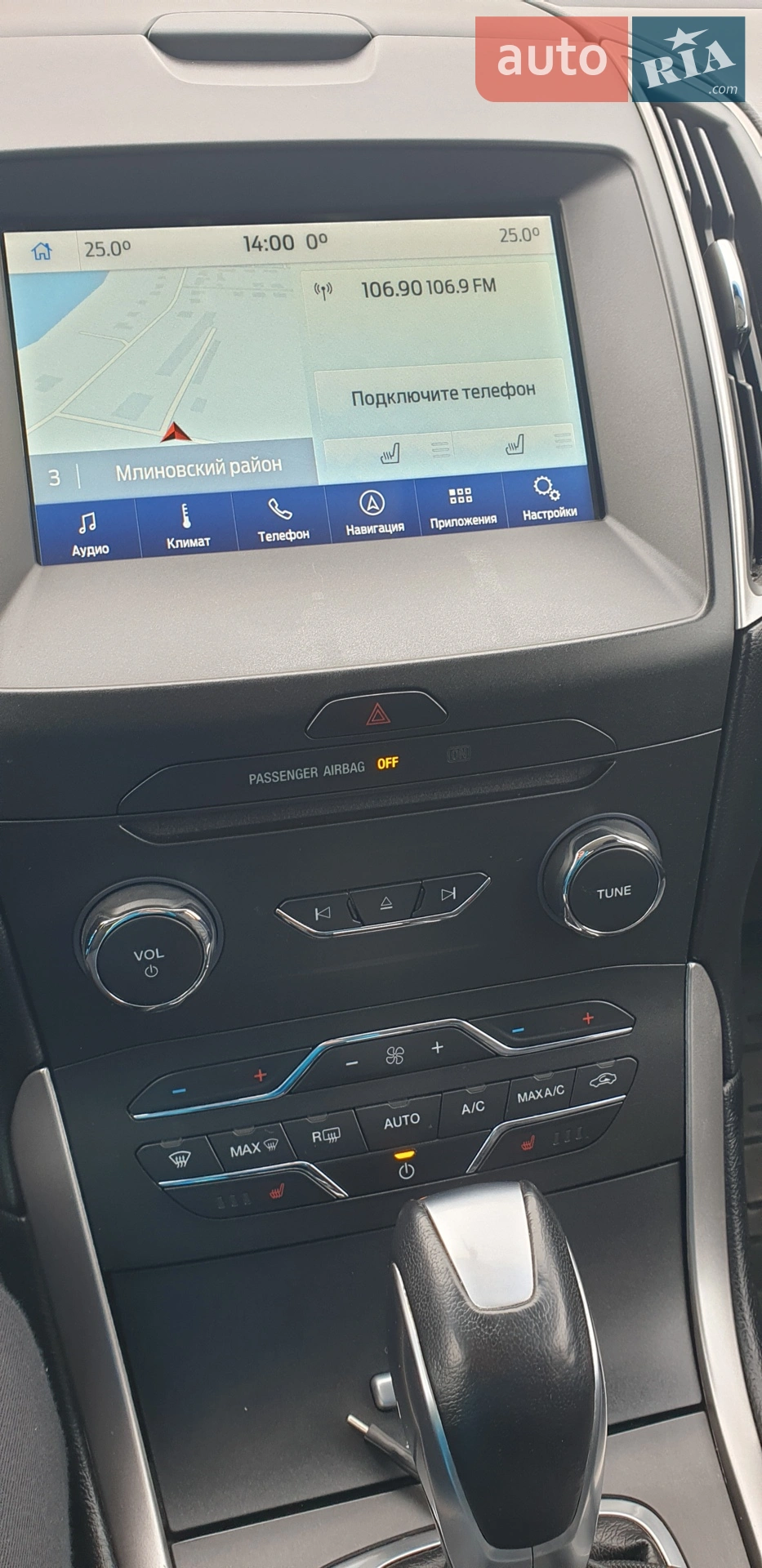 2016 Ford Edge - мініатюра 12
