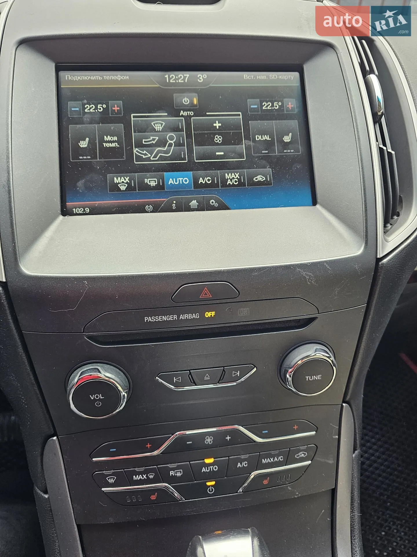 2015 Ford Edge - мініатюра 9