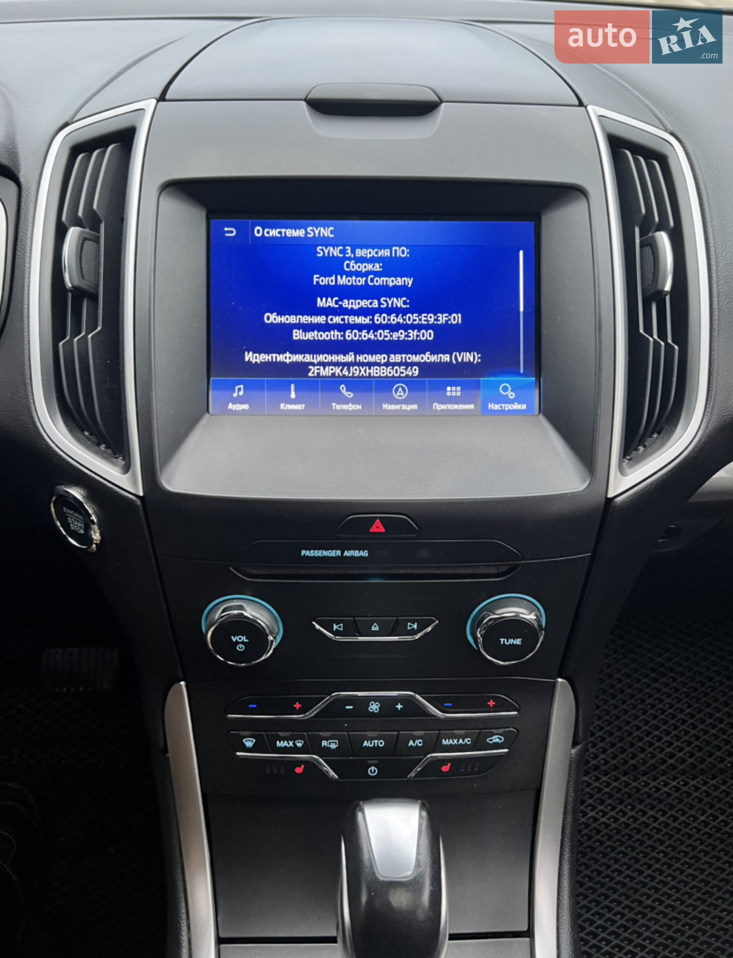 2017 Ford Edge - мініатюра 21