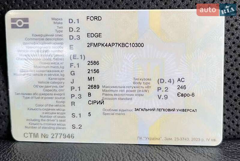 Внедорожник / Кроссовер Ford Edge 2019 в Кременце