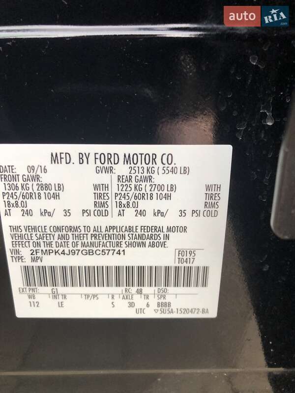 Внедорожник / Кроссовер Ford Edge 2016 в Тернополе фото 19 Внедорожник / Кроссовер Ford Edge 2016 в Тернополе
