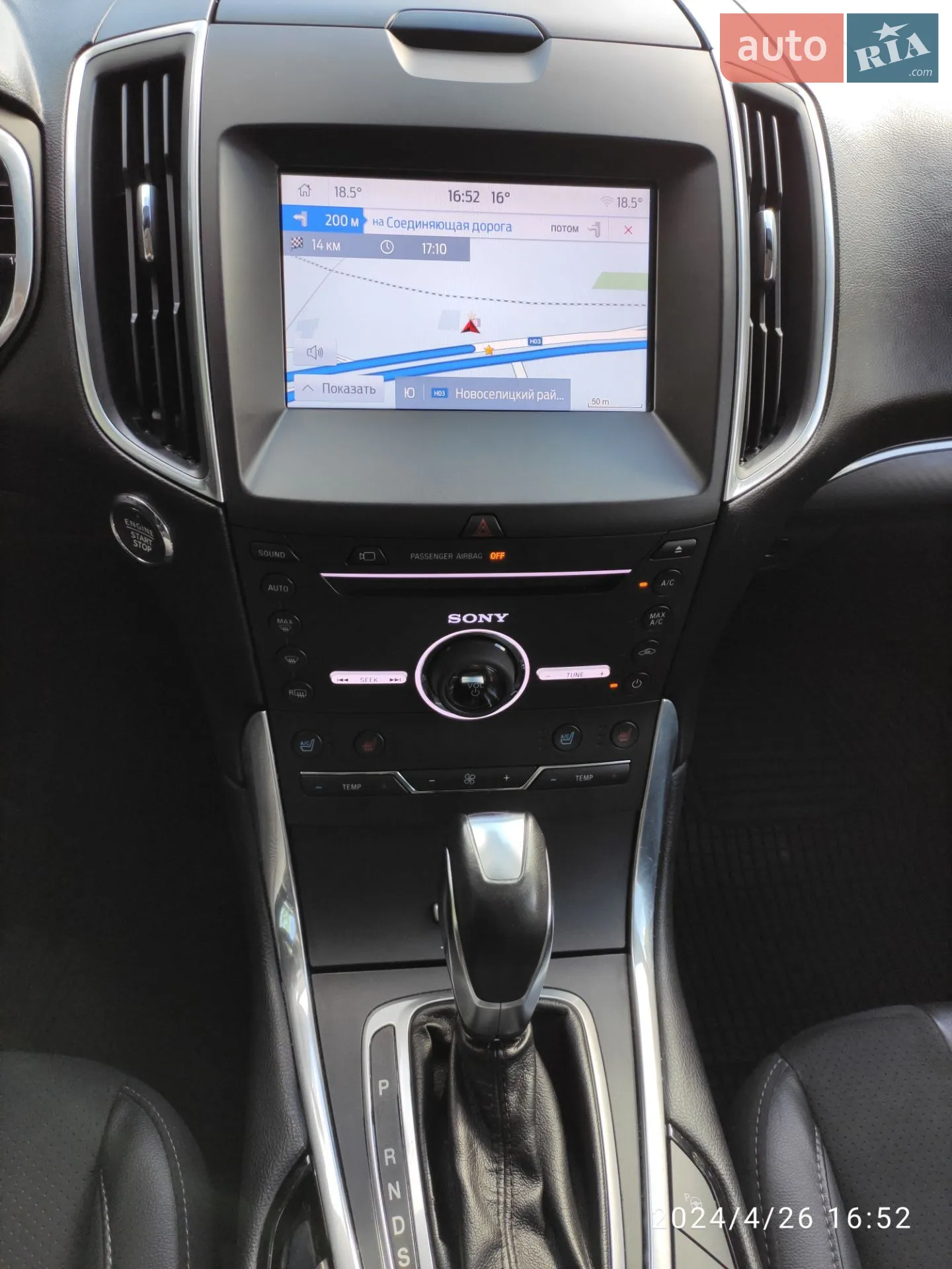 2016 Ford Edge - мініатюра 48