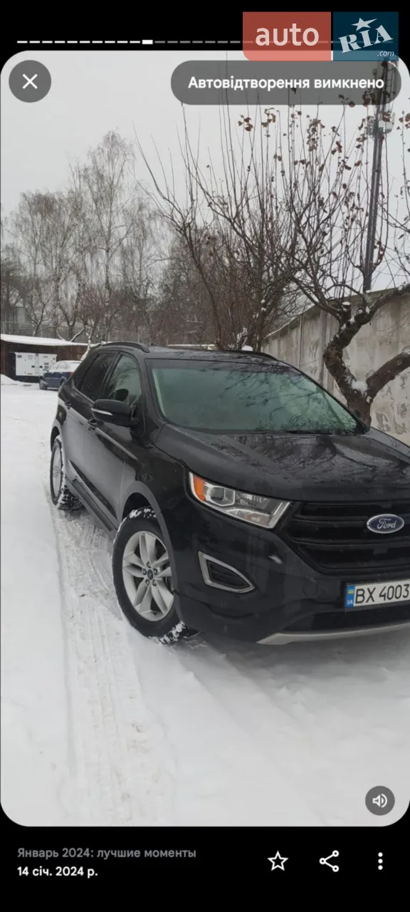 2016 Ford Edge - мініатюра 29