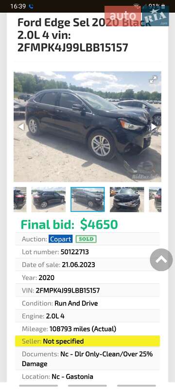 Внедорожник / Кроссовер Ford Edge 2020 в Ивано-Франковске