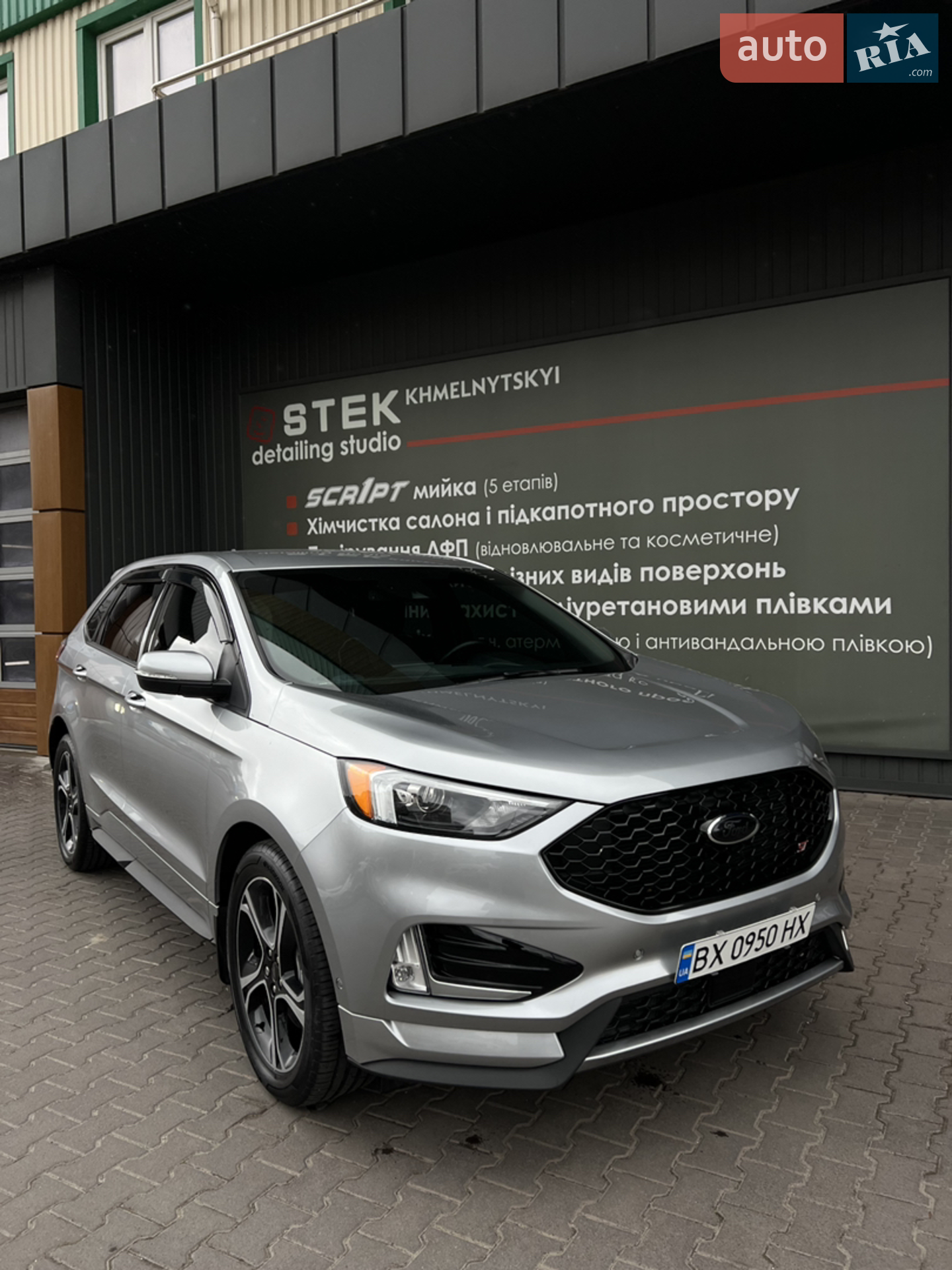 2021 Ford Edge - мініатюра 14