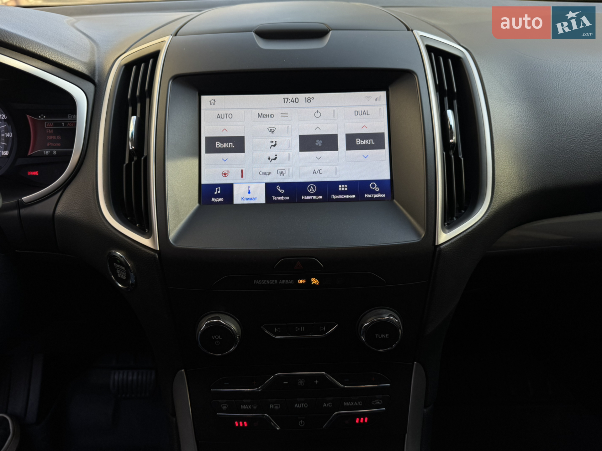 2018 Ford Edge - мініатюра 27