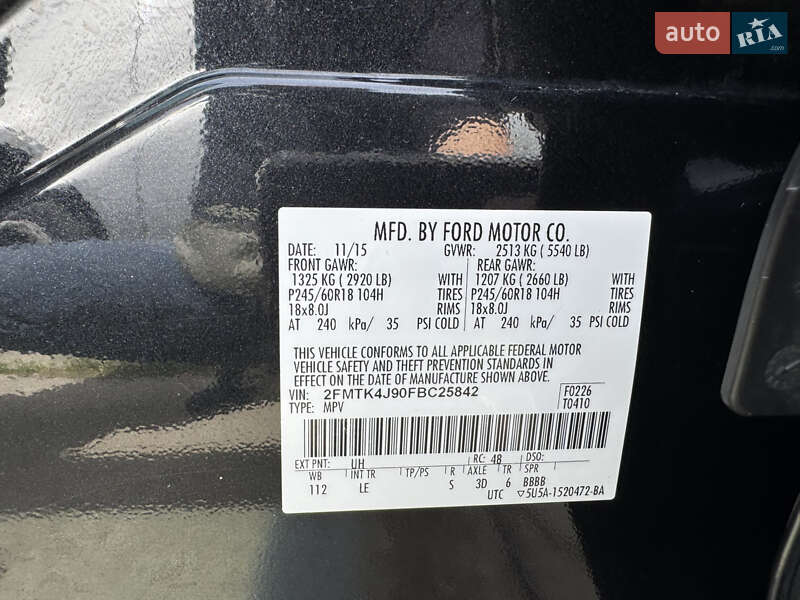 Внедорожник / Кроссовер Ford Edge 2015 в Виннице фото 23 Внедорожник / Кроссовер Ford Edge 2015 в Виннице