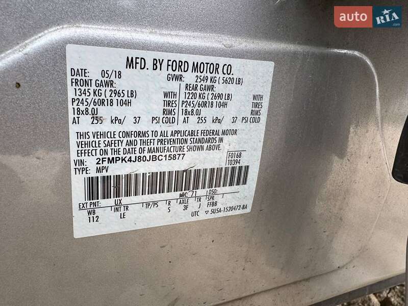 Внедорожник / Кроссовер Ford Edge 2018 в Львове фото 12 Внедорожник / Кроссовер Ford Edge 2018 в Львове