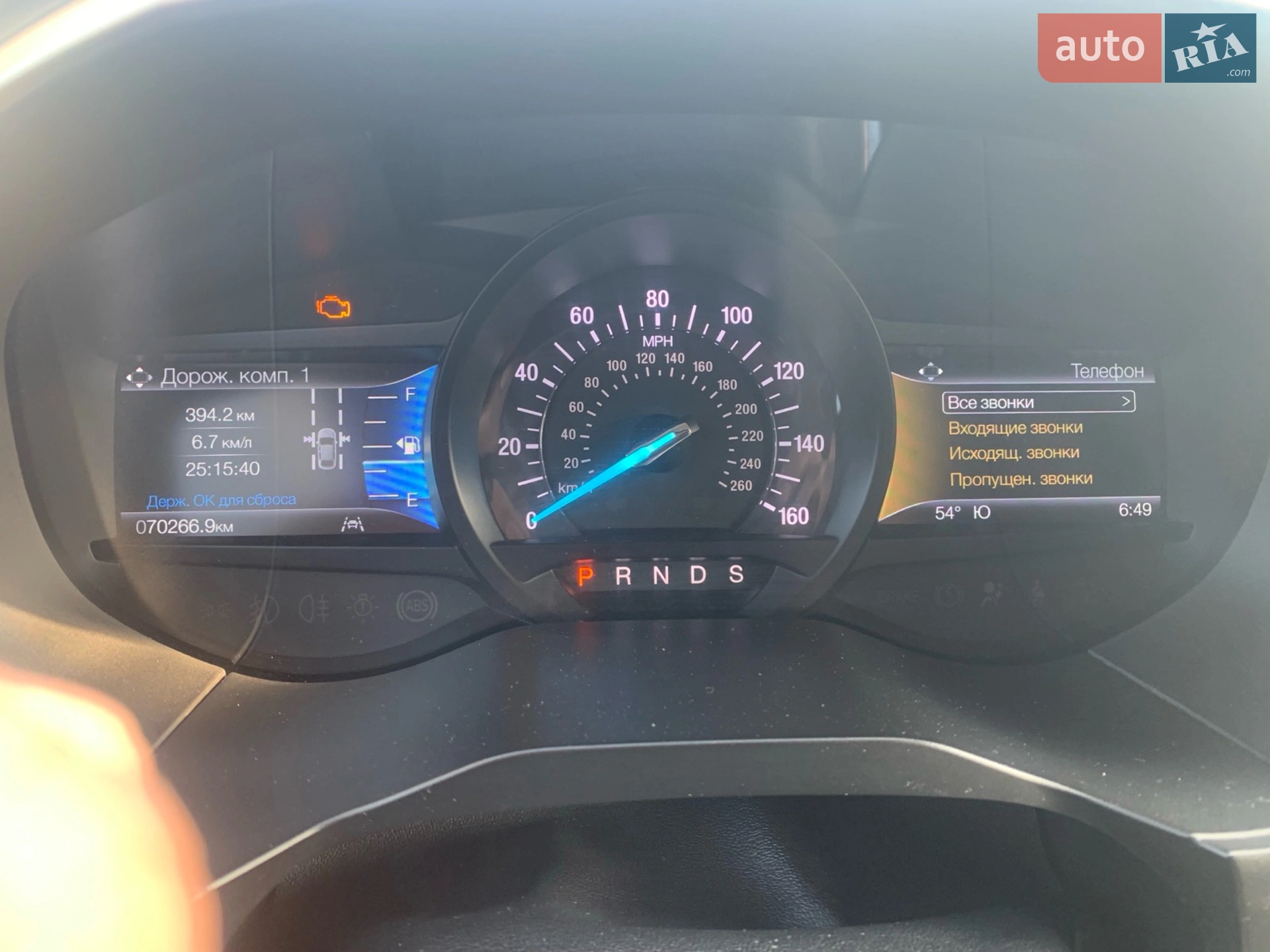 2019 Ford Edge - мініатюра 7