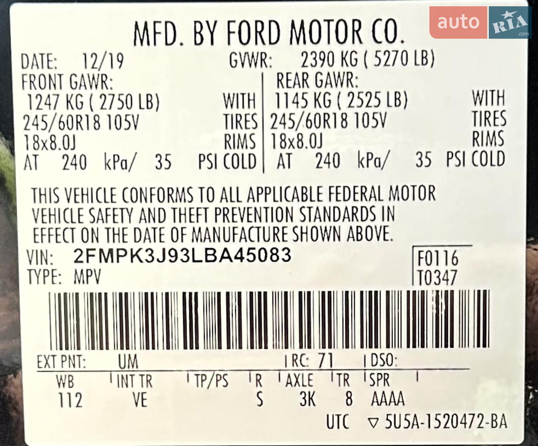 2019 Ford Edge - мініатюра 17