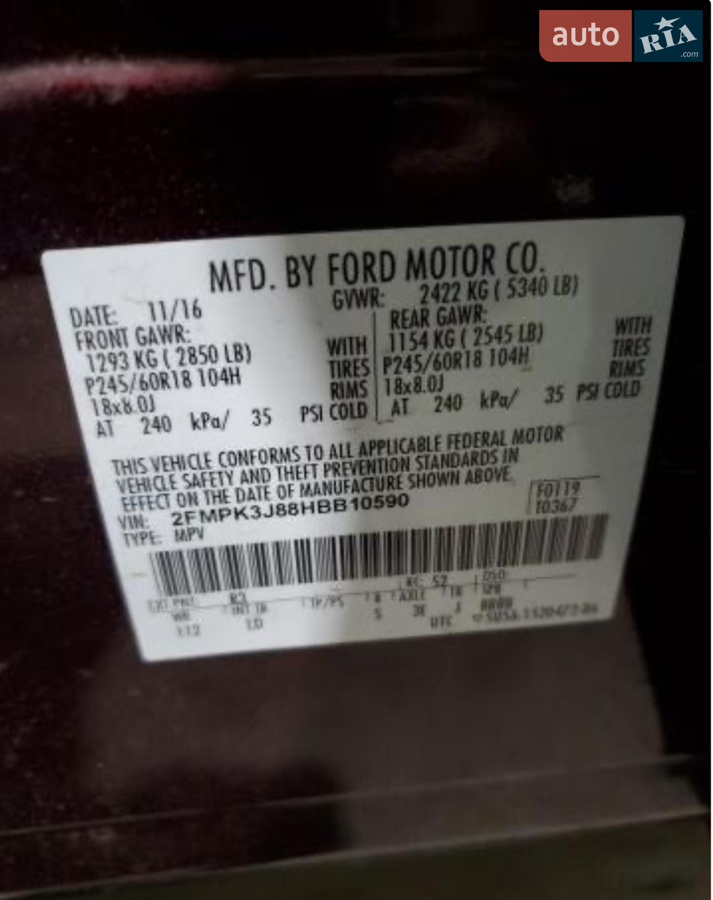 2016 Ford Edge - мініатюра 14