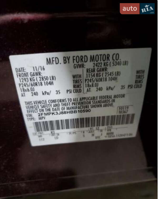 Внедорожник / Кроссовер Ford Edge 2016 в Львове фото 14 Внедорожник / Кроссовер Ford Edge 2016 в Львове