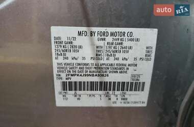 Внедорожник / Кроссовер Ford Edge 2022 в 