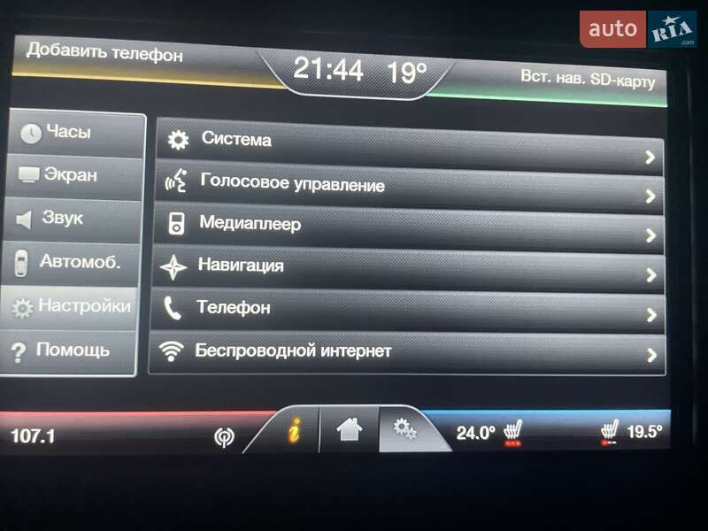 Внедорожник / Кроссовер Ford Edge 2018 в Хмельницком