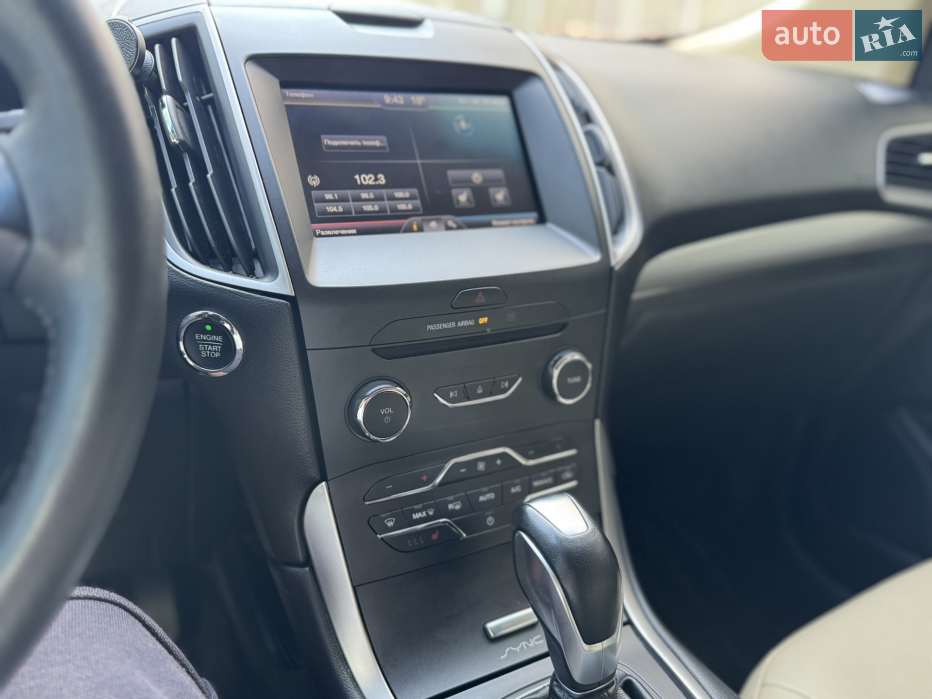 2015 Ford Edge - мініатюра 15