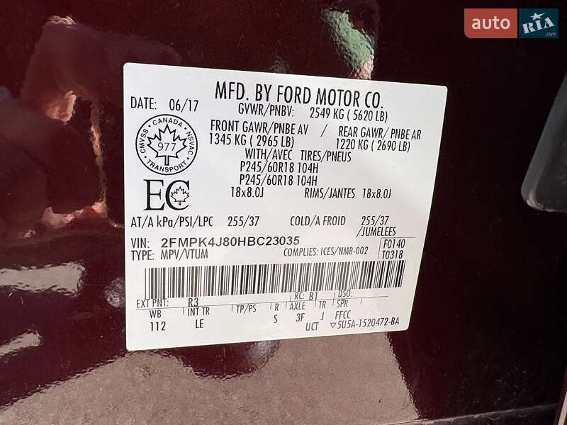 Внедорожник / Кроссовер Ford Edge 2017 в Жовкве