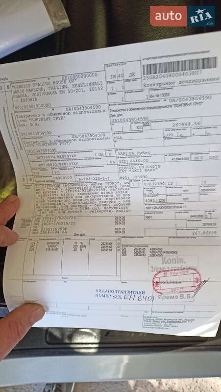 Внедорожник / Кроссовер Ford Edge 2019 в Дубно фото 35 Внедорожник / Кроссовер Ford Edge 2019 в Дубно