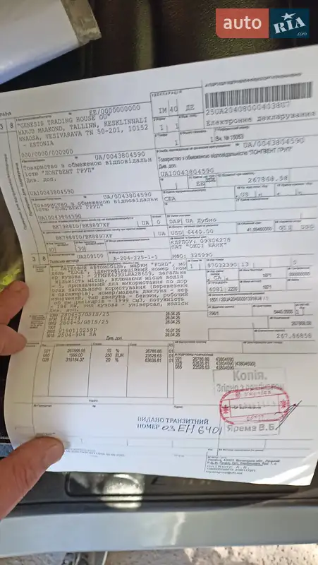 Внедорожник / Кроссовер Ford Edge 2019 в Дубно документ 2 фото Внедорожник / Кроссовер Ford Edge 2019 в Дубно документ