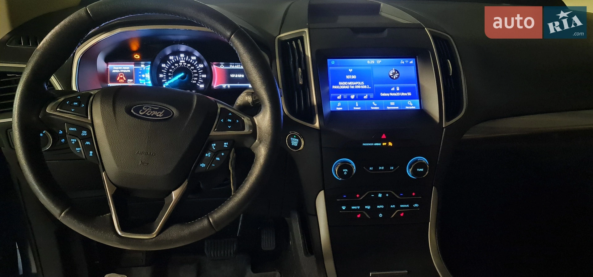 2020 Ford Edge - мініатюра 2