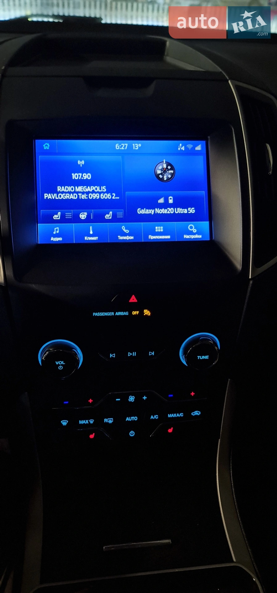 2020 Ford Edge - мініатюра 7