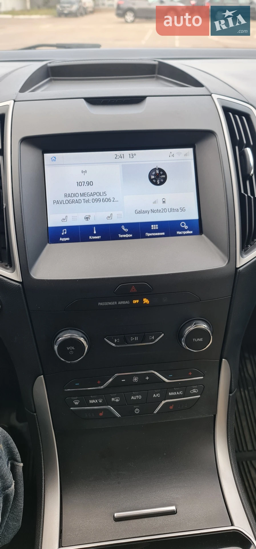 2020 Ford Edge - мініатюра 34