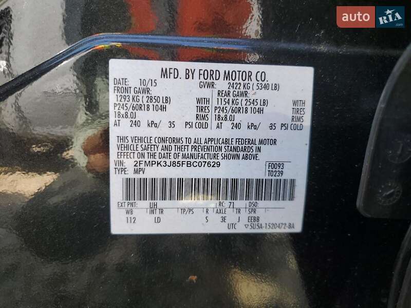 Внедорожник / Кроссовер Ford Edge 2015 в Харькове фото 13 Внедорожник / Кроссовер Ford Edge 2015 в Харькове