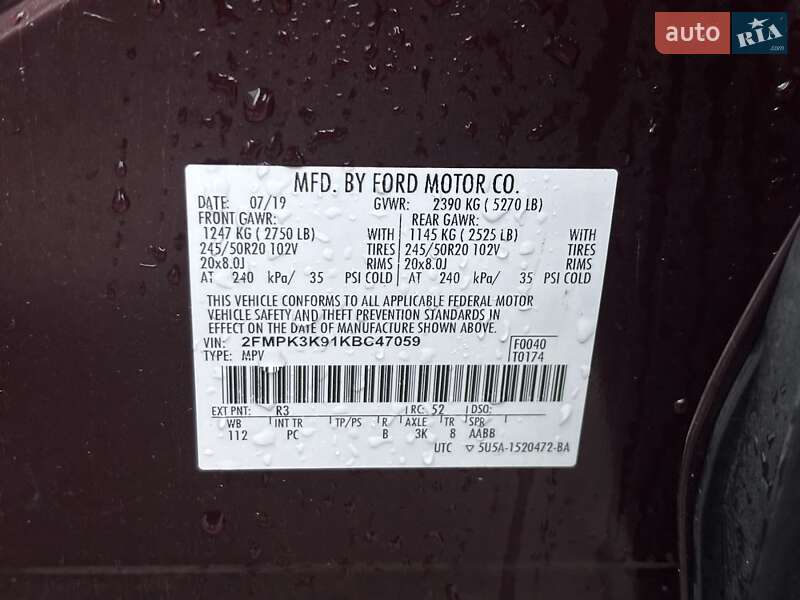 Позашляховик / Кросовер Ford Edge 2019 в Лубнах фото 31 Позашляховик / Кросовер Ford Edge 2019 в Лубнах