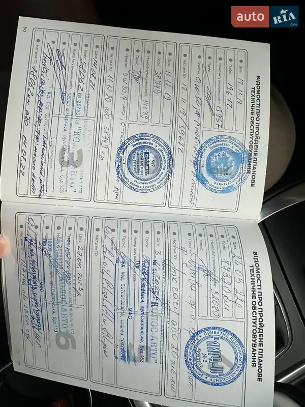 Позашляховик / Кросовер Ford Edge 2017 в Черкасах документ