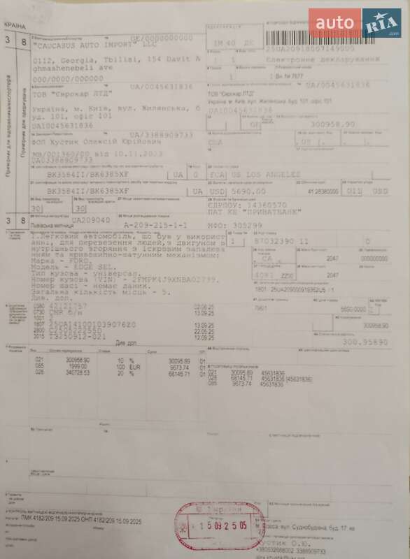 Внедорожник / Кроссовер Ford Edge 2022 в Киеве