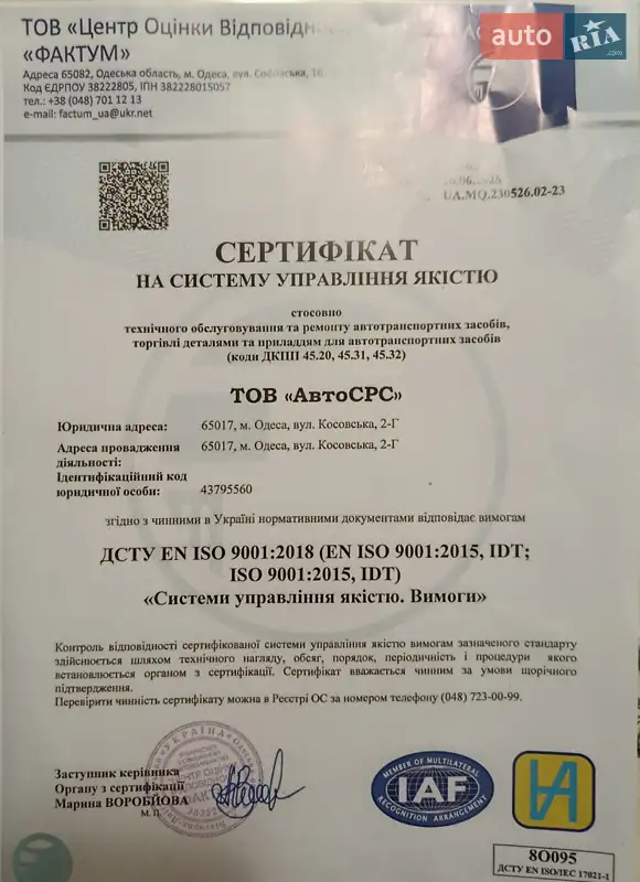 Внедорожник / Кроссовер Ford Edge 2022 в Киеве документ 3 фото Внедорожник / Кроссовер Ford Edge 2022 в Киеве документ