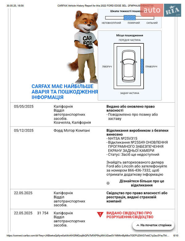 Внедорожник / Кроссовер Ford Edge 2022 в Киеве