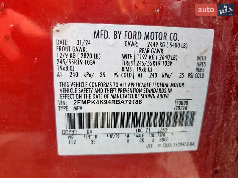 Внедорожник / Кроссовер Ford Edge 2024 в Хмельницком