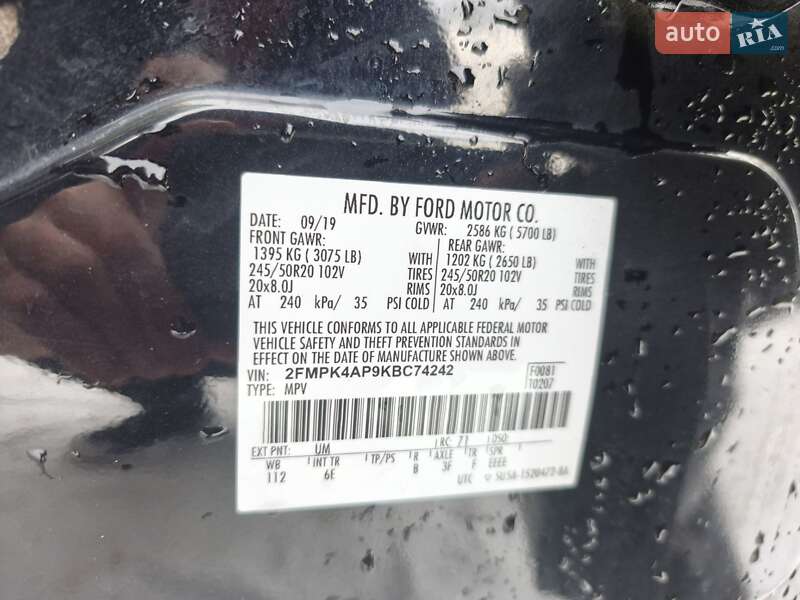 Внедорожник / Кроссовер Ford Edge 2019 в Киеве фото 28 Внедорожник / Кроссовер Ford Edge 2019 в Киеве