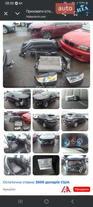 Внедорожник / Кроссовер Ford Edge 2016 в Бродах