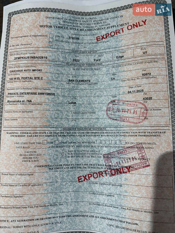 Внедорожник / Кроссовер Ford Edge 2022 в Дубно