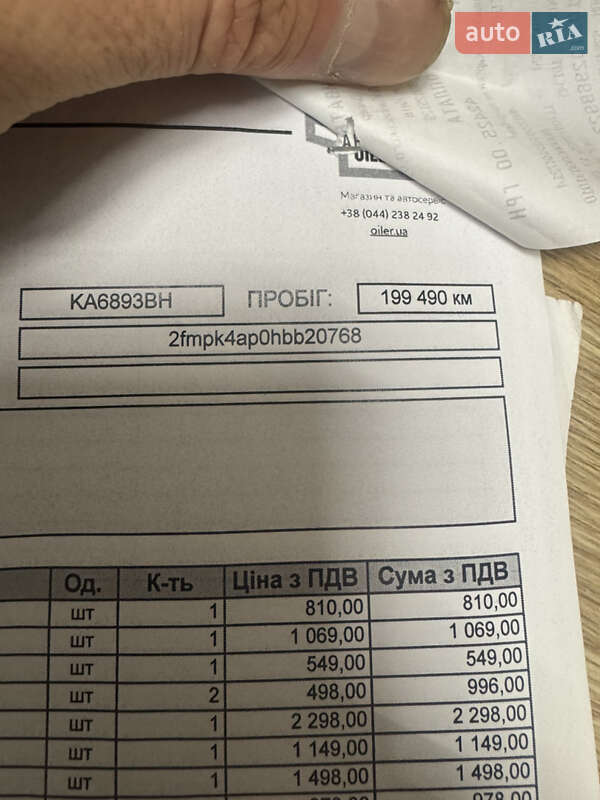 Позашляховик / Кросовер Ford Edge 2016 в Києві