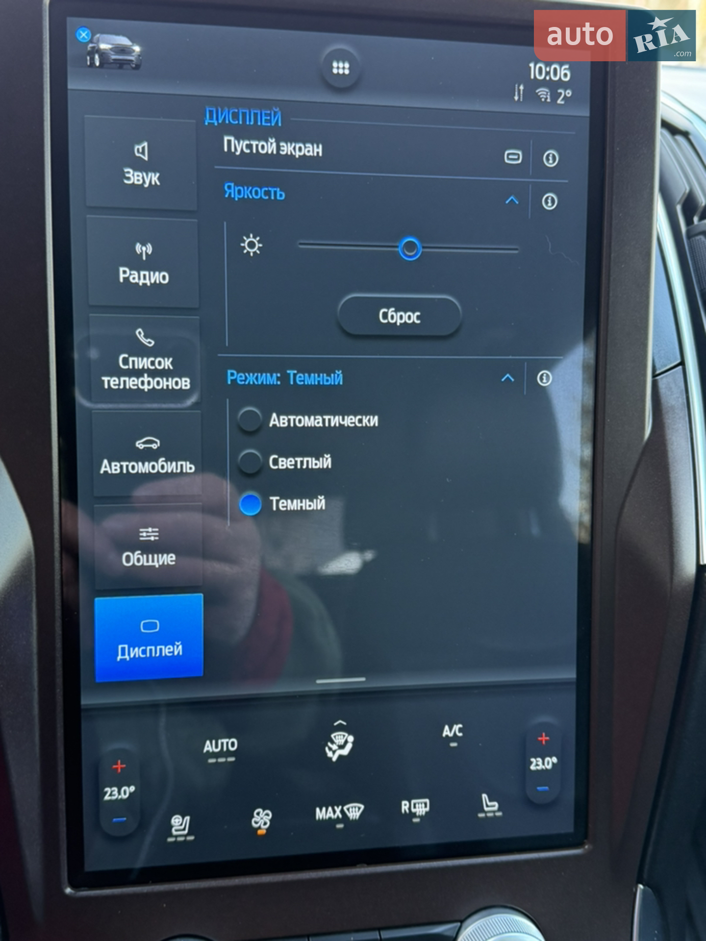 2021 Ford Edge - мініатюра 67