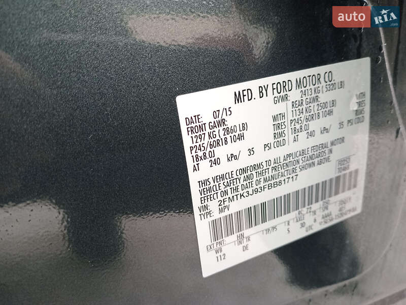 Внедорожник / Кроссовер Ford Edge 2015 в Львове