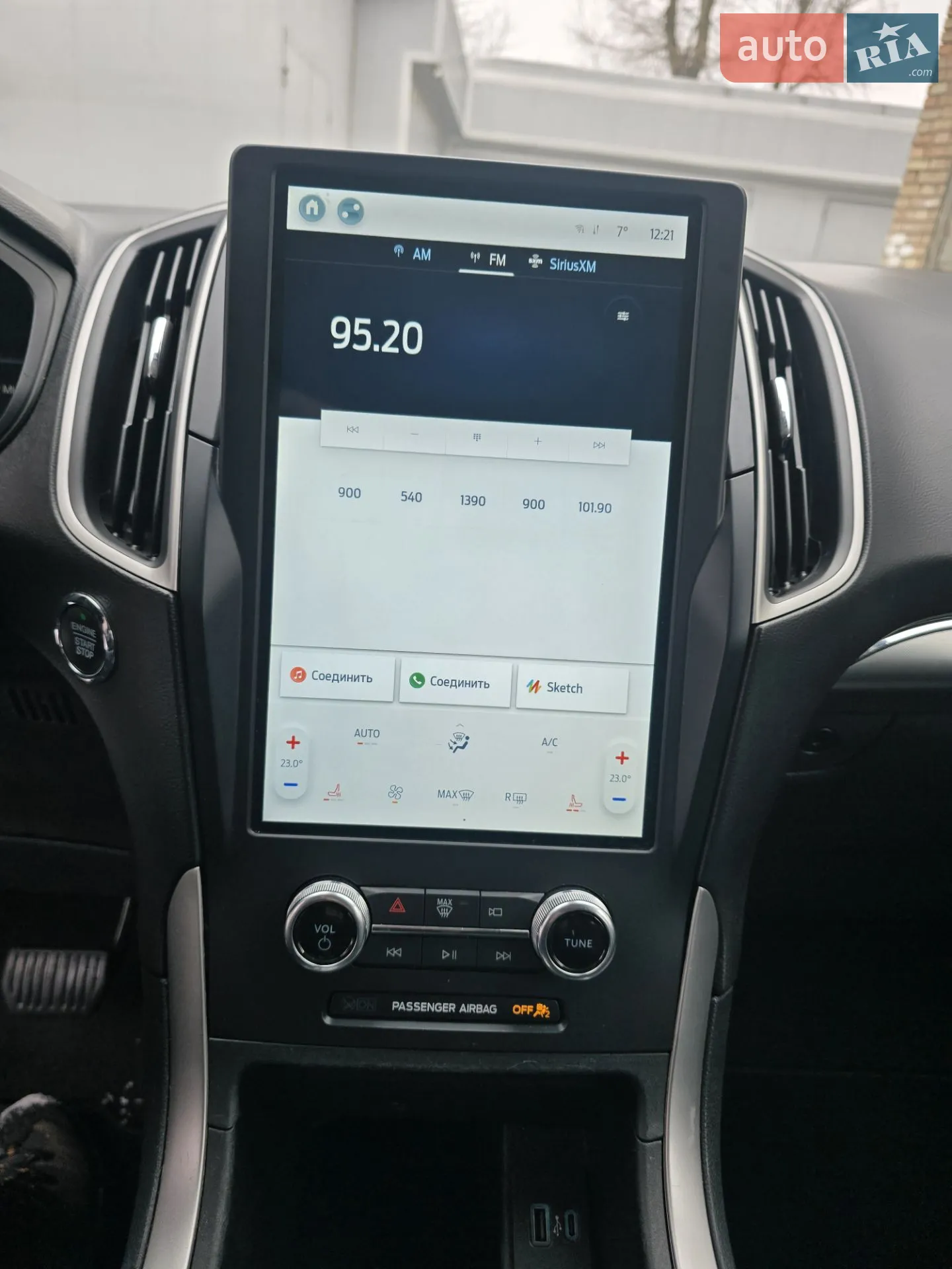 2022 Ford Edge - мініатюра 8