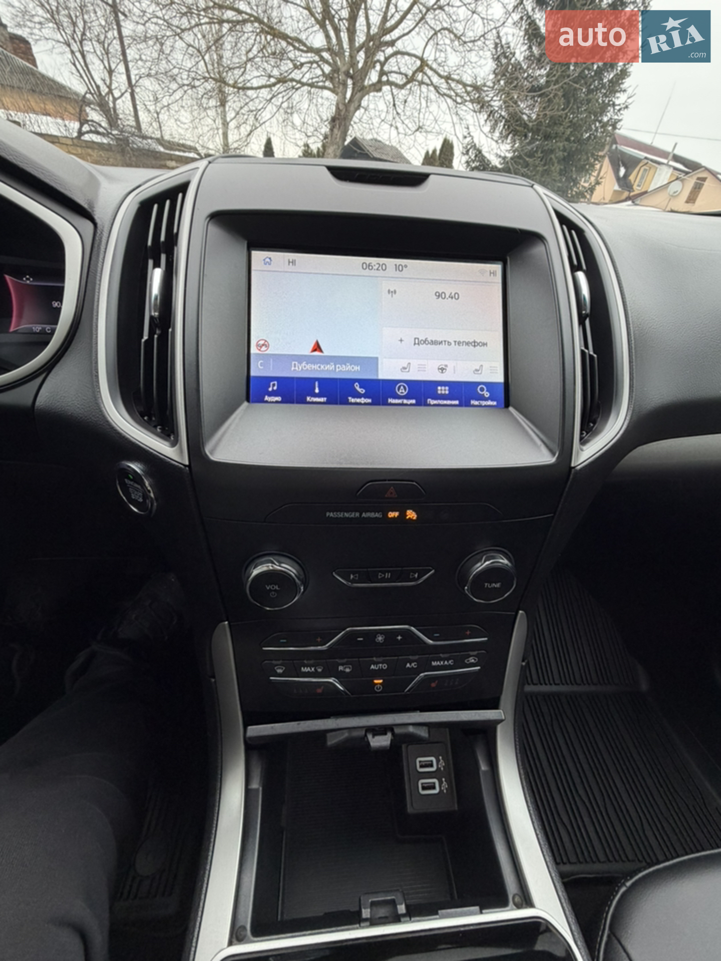 2020 Ford Edge - мініатюра 47