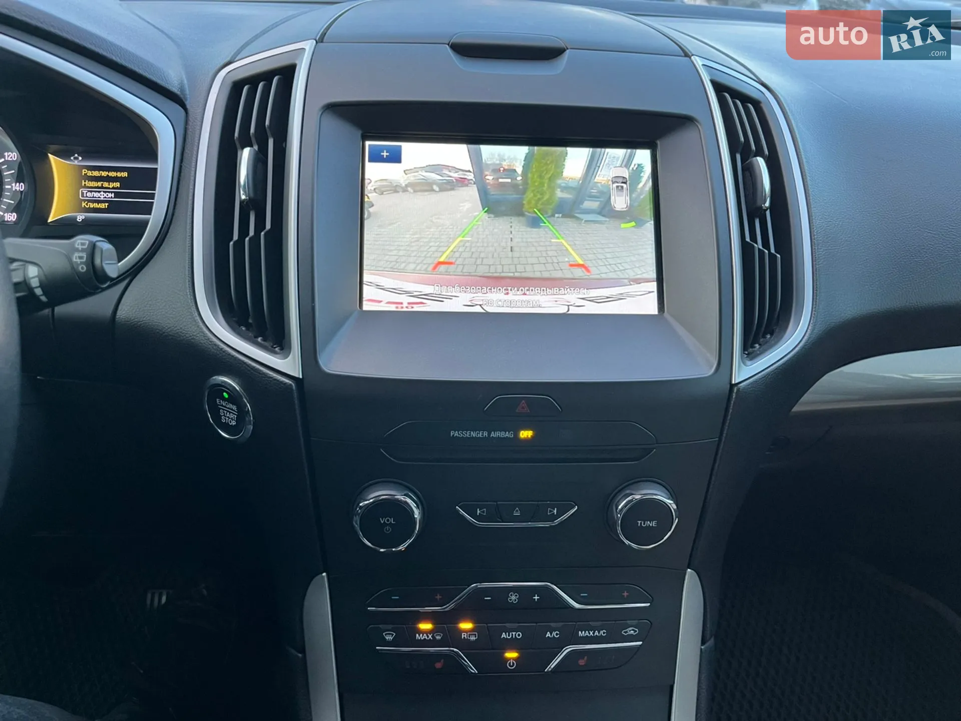 2015 Ford Edge - мініатюра 24