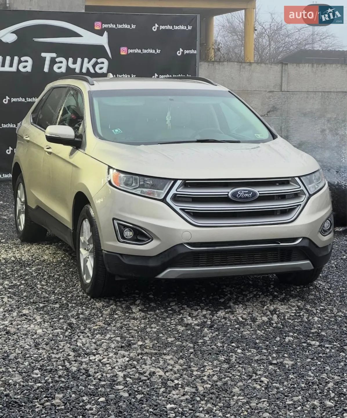 2018 Ford Edge - фото 1
