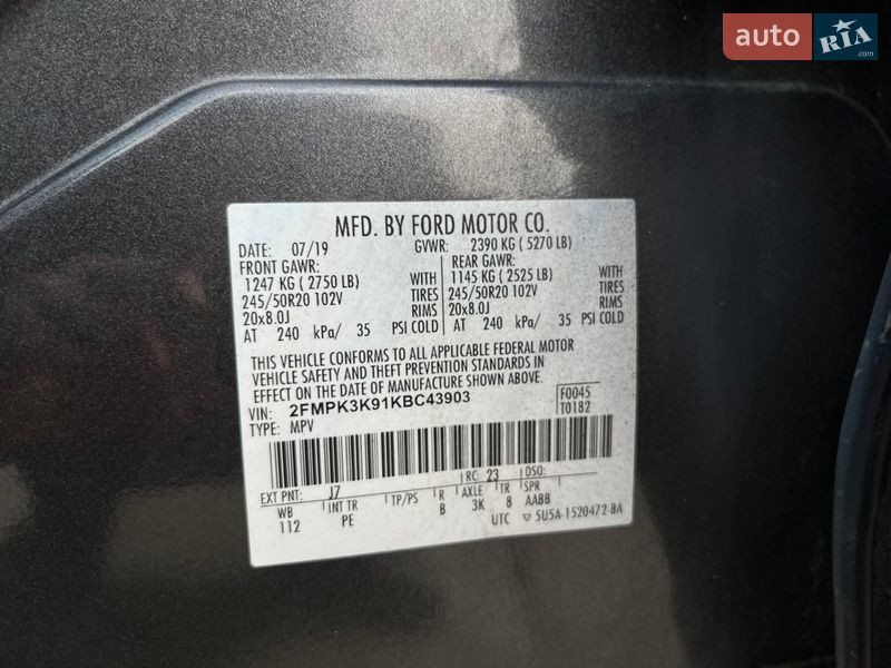 Внедорожник / Кроссовер Ford Edge 2019 в Львове фото 34 Внедорожник / Кроссовер Ford Edge 2019 в Львове