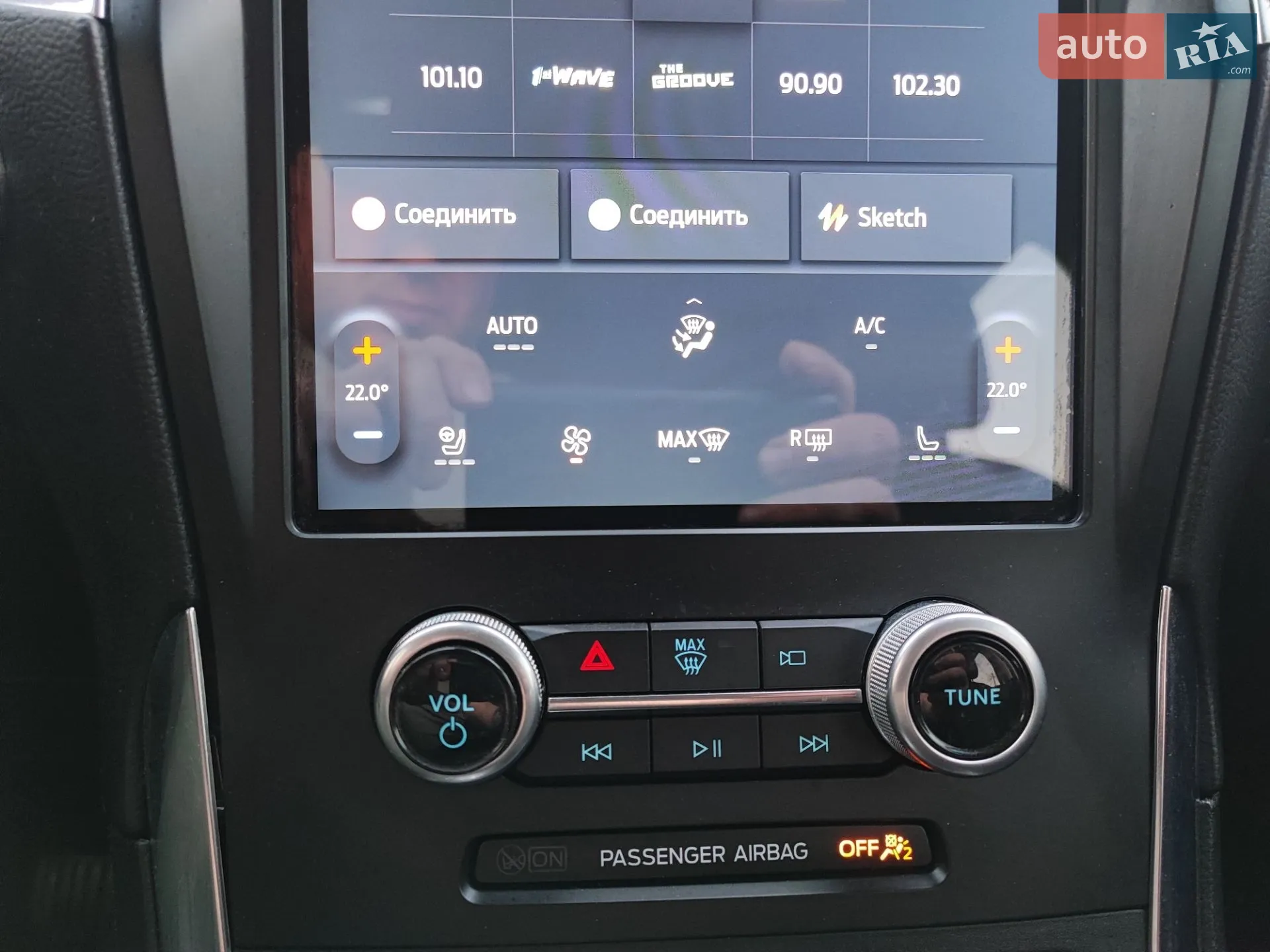 2022 Ford Edge - мініатюра 70