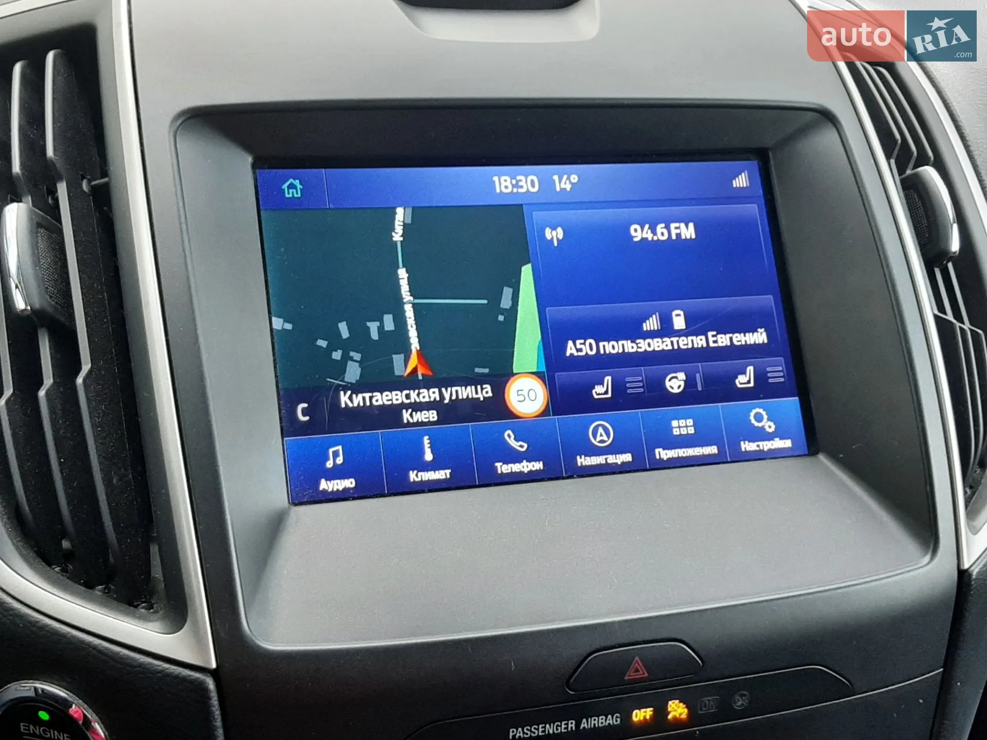 2019 Ford Edge - мініатюра 16
