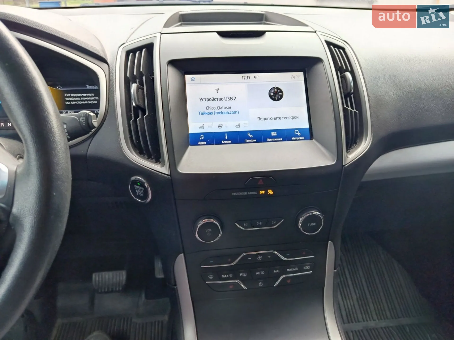 2020 Ford Edge - мініатюра 15