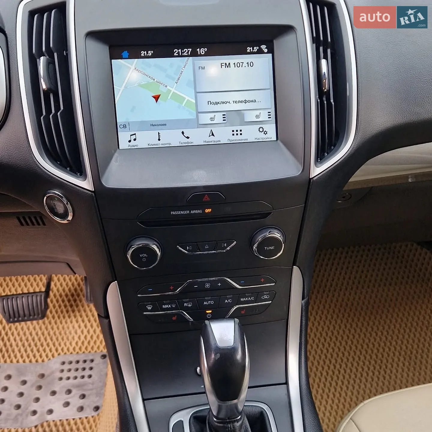 2017 Ford Edge - мініатюра 10