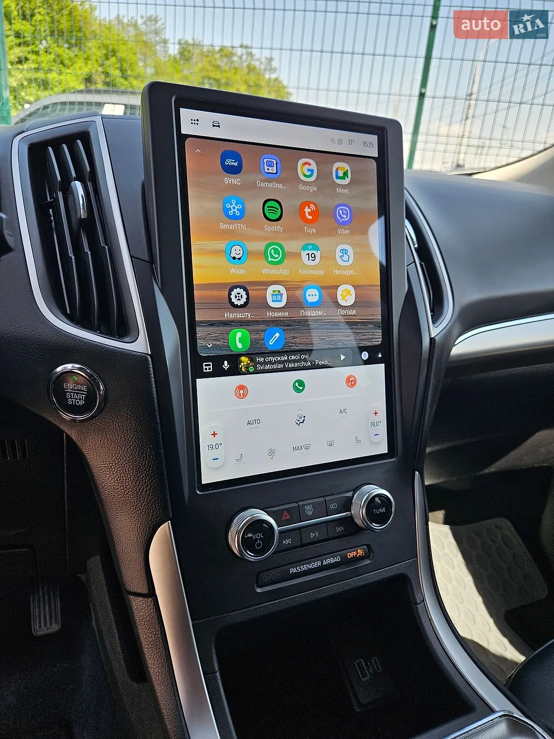 2023 Ford Edge - мініатюра 14