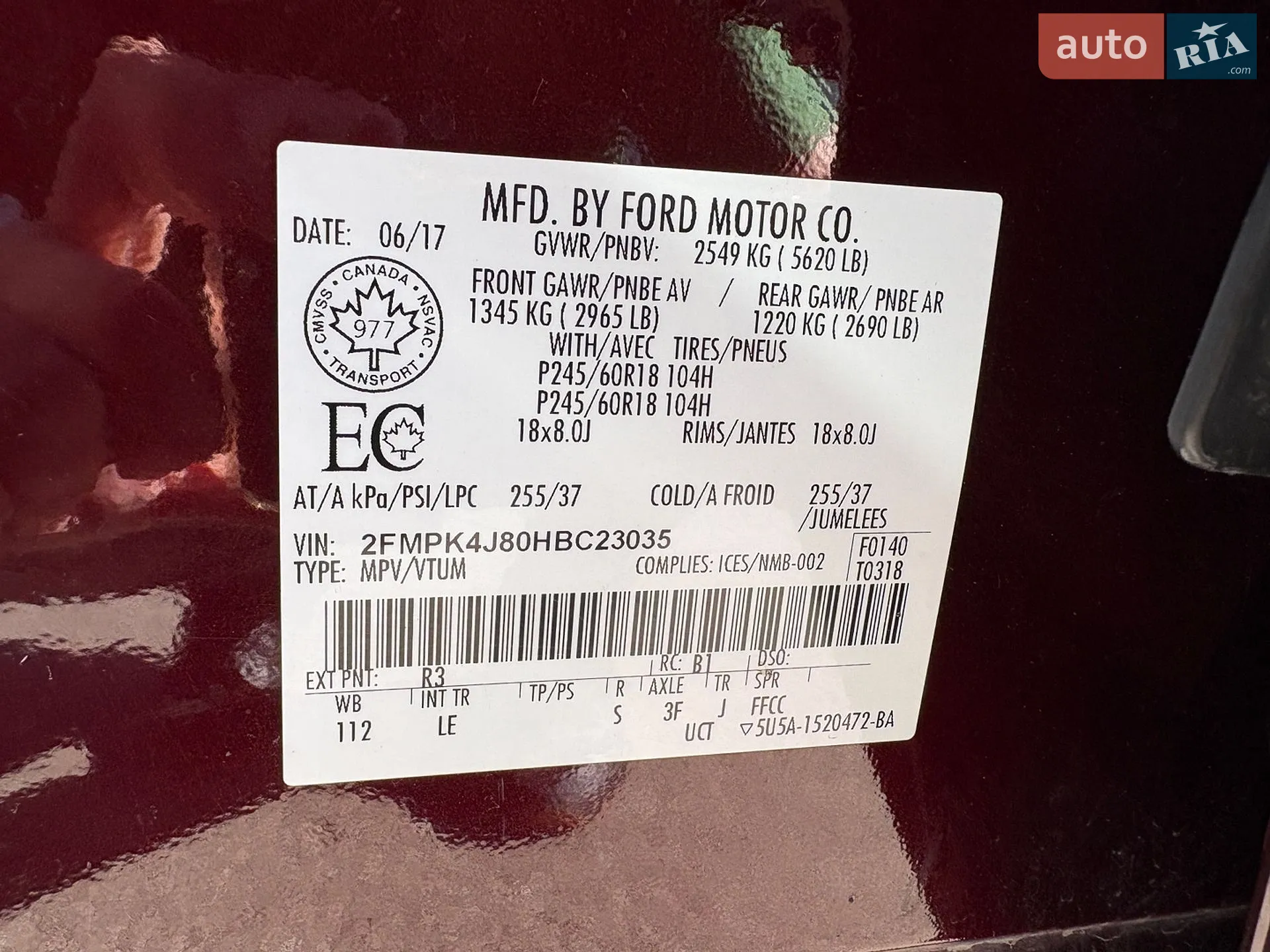 2017 Ford Edge - мініатюра 22