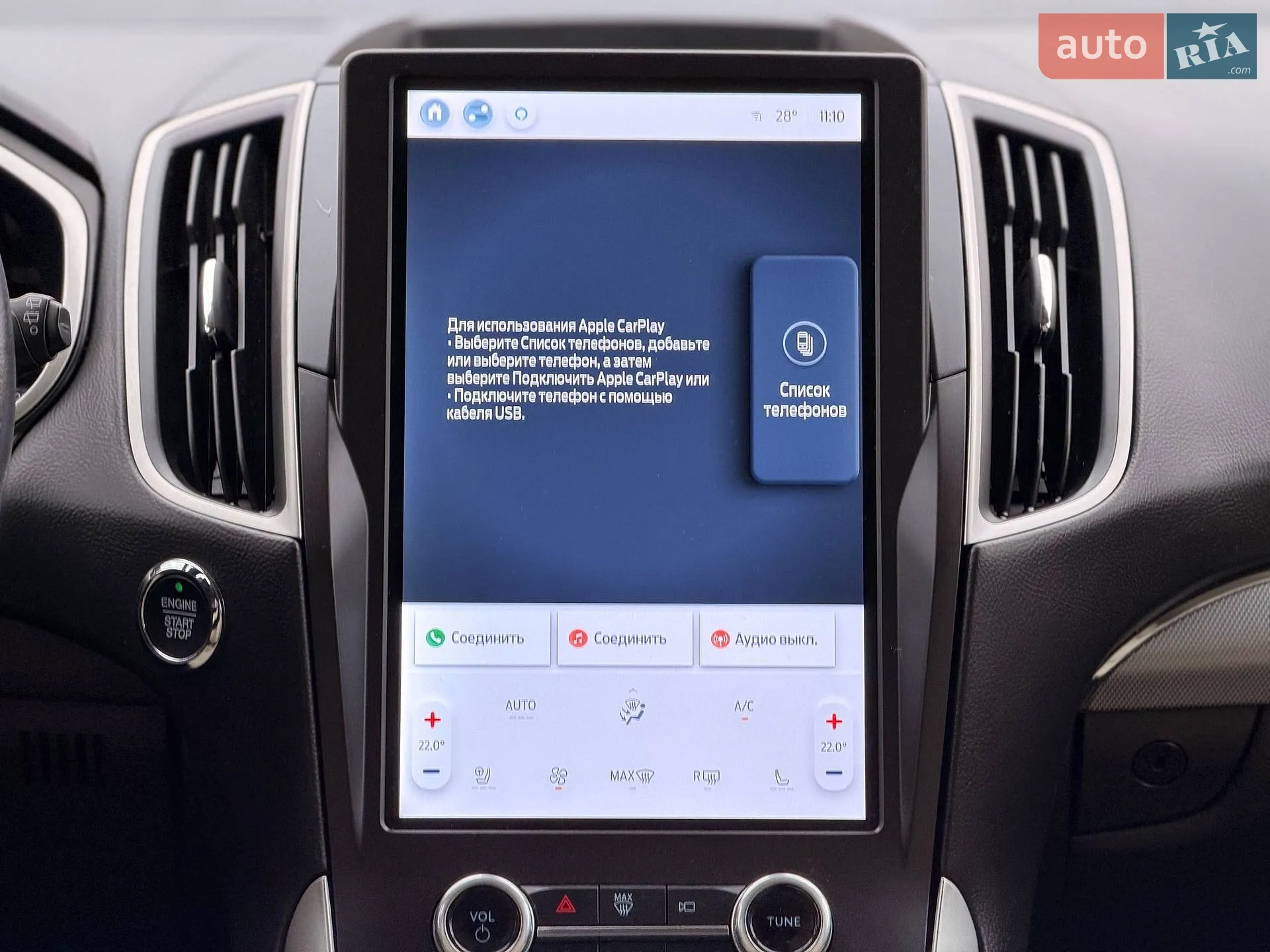2021 Ford Edge - мініатюра 60